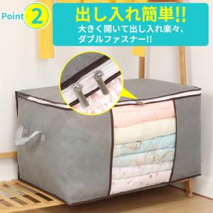 衣装ケース 収納ボックス 衣類収納 衣類収納ケ...の詳細画像4