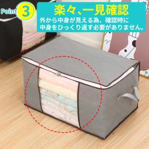 衣装ケース 収納ボックス 衣類収納 衣類収納ケ...の詳細画像5