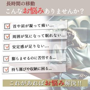 ネックピロー h型 飛行機 旅行 観光 バス ...の詳細画像1