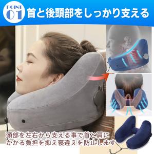 ネックピロー h型 飛行機 旅行 観光 バス ...の詳細画像2