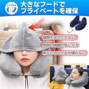 ネックピロー h型 飛行機 旅行 観光 バス ...の詳細画像3