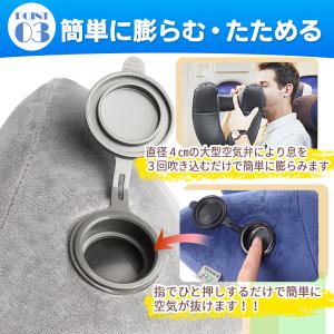 ネックピロー h型 飛行機 旅行 観光 バス ...の詳細画像4