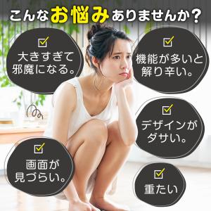 体重計 安い デジタル 薄型 コンパクト 小型...の詳細画像1
