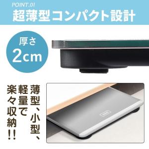 体重計 安い デジタル 薄型 コンパクト 小型...の詳細画像2