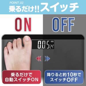 体重計 安い デジタル 薄型 コンパクト 小型...の詳細画像3