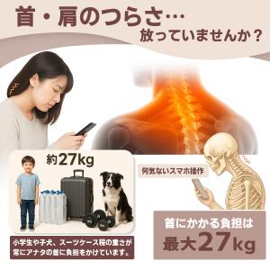 ネックストレッチャー 首こり 肩こり 解消グッ...の詳細画像2