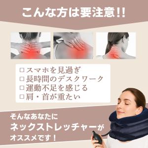 ネックストレッチャー 首こり 肩こり 解消グッ...の詳細画像3