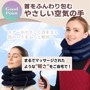 ネックストレッチャー 首こり 肩こり 解消グッ...の詳細画像4