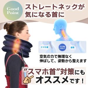 ネックストレッチャー 首こり 肩こり 解消グッ...の詳細画像5