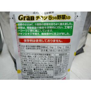 いなば Gran グラン 12個入りドッグフー...の詳細画像1