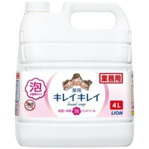 キレイキレイ 4L　泡ハンドソープ　業務用　大容量 　シトラスフルーティー　ピンク コルク付き！ 　泡 ハンドソープ　医薬部外品　薬用泡ハンドソープ