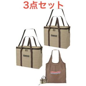 茶色/3点セット》クーラーバッグコストコ サスティナブル ジュート 