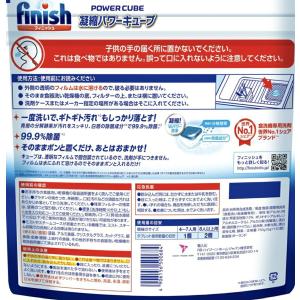 フィニッシュ タブレット パワーキューブ 15...の詳細画像1