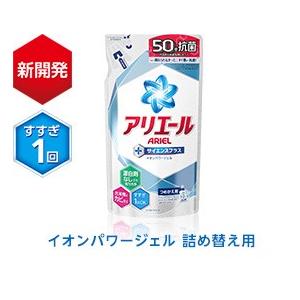 4個セール品P&amp;G  アリエール イオンパワージェル サイエンスプラス　50倍　抗菌　770ｇ×　4...