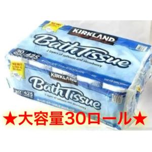 トイレットペーパー30ロール　43.18m/2枚重ね6個×5袋入り　バステ ィッシュ カークランド コストコ　送料無料｜グッドマム