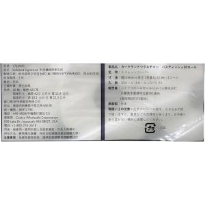 トイレットペーパー30ロール 29.4m2/2...の詳細画像4