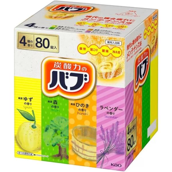 花王バブ80錠　 4種類×20錠　入浴剤セット 炭酸入浴剤 炭酸ガスの薬用入浴剤 　疲れ　肩こり　冷...