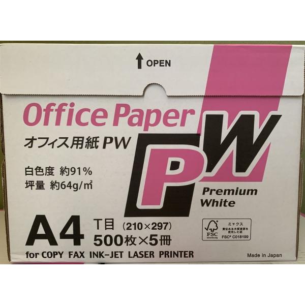 コピー用紙　 Ａ４　500枚x5個=2500枚 　　
