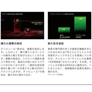 テンピュール TEMPUR 枕 オリジナルネッ...の詳細画像4