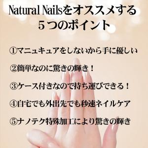 爪やすり 爪磨き ガラス製 ケース付き ネイル...の詳細画像1