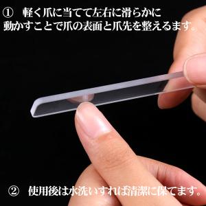 爪やすり 爪磨き ガラス製 ケース付き ネイル...の詳細画像3
