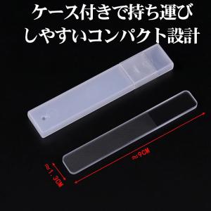 爪やすり 爪磨き ガラス製 ケース付き ネイル...の詳細画像4