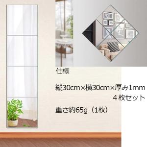 ウォールミラー ウォールステッカーミラー アク...の詳細画像3