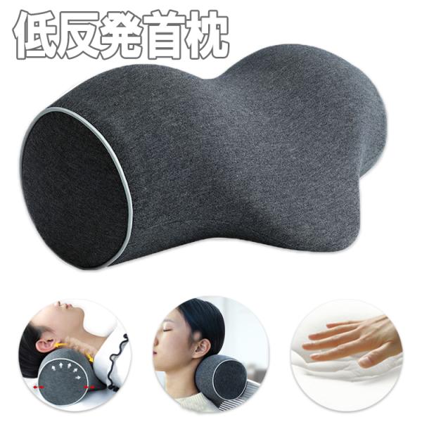 首枕 首 ストレッチ マッサージ ネック ピロー 伸ばす 牽引 枕 解消グッズ リラックス プレゼン...