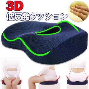 テンピュール（TEMPUR） ドーナツクッション 3年保証 クッション