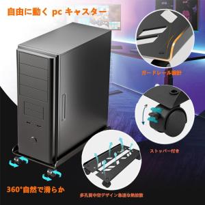 CPUスタンド PCスタンド サーバーラック ...の詳細画像3