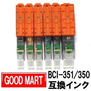BCI-351XL BCI-350XL 単品バ...の詳細画像1