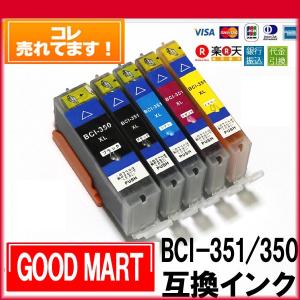 キャノン インク BCI-351XL+350XL...の商品画像