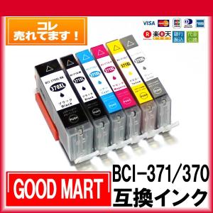 【6色セット】 BCI-371XL+370XL/6MP キャ...