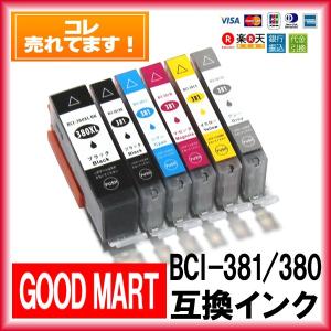 BCI-381XL+380XL/6MP キャノンインク 互換 6色セット インクカートリッジ canon BCI-381 BCI-380 Canon PIXUS TS8230 TS8130 bciー381+380 BCI381｜good-mart