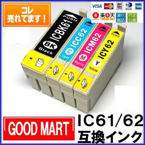 【4色セット】 IC4CL6162 エプソンインク互換 IC61 IC62 PX-203 PX-204 PX-205 PX-503A PX-504A PX-603F PX-605F PX-605FC3 PX-675F PX-675FC3 送料無料あり