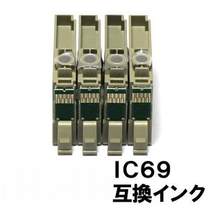 IC4CL69 エプソンインク 互換 IC69...の詳細画像1