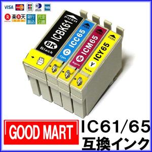 単品バラ売り エプソン プリンター インク IC...の商品画像