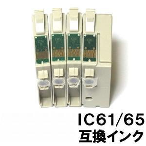 単品バラ売り エプソン プリンター インク I...の詳細画像1