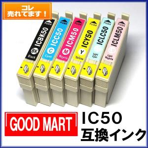 【福袋 6色２セット】IC6CL50 エプソン インクカートリッジ IC50 プリンターインク 互換 EPSON インク IC50 EPSON IC50 インクカートリッジ