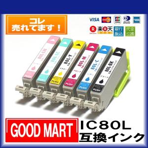 IC6CL80L 6色セット エプソンインク互換...の商品画像