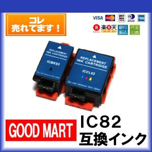 IC4CL82 エプソンインク 互換 2色セット IC82 ICBK82 ICCL82 PX-S05B PX-S05W プリンター インク インクカートリッジ