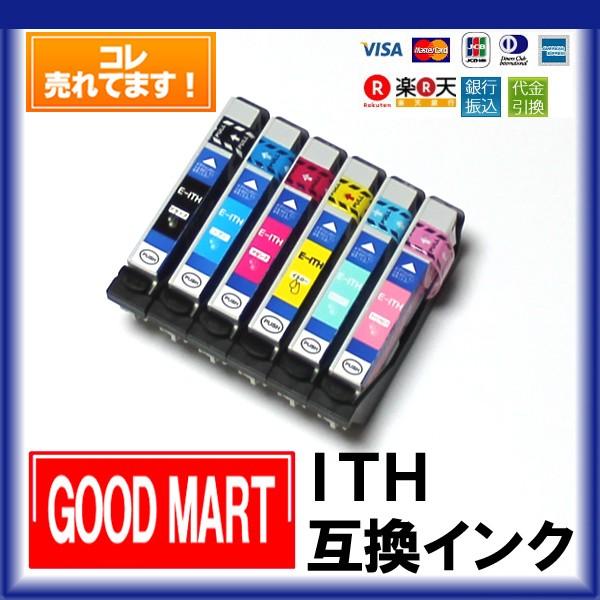 【福袋 6色２セット】ITH-6CL エプソンインクカートリッジ 互換 プリンターインク EP-71...