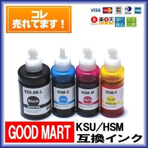 エプソン インクボトル KSU HSM 4色セット 互換 KSU-BK HSM-C HSM-M HSM-Y EW-M5071FT EW-M660FT EW-M660FTE PX-M160T PX-S160T 送料無料あり