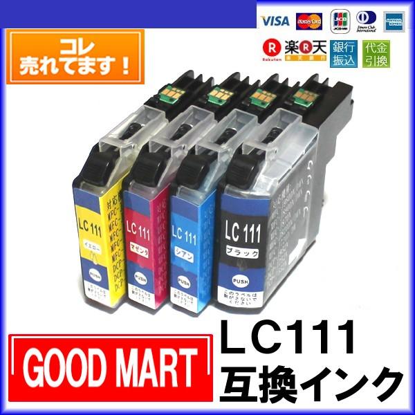 【福袋 4色2セット】LC111-4PK LC111 ブラザーインク互換（チップ付）  互換 LC1...