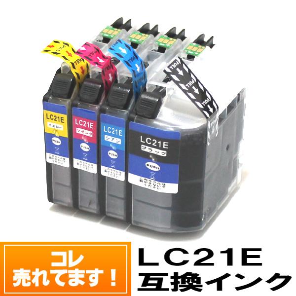 【福袋 4色2セット】LC21E-4PK ブラザーインク 互換  LC21E ブラザーインクカートリ...
