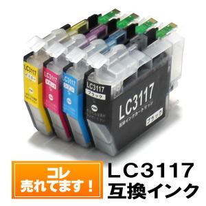 LC3117-4PK ブラザーインク 互換 4色セット LC3117 Brother インク MFC-J6980CDW MFC-J6580CDW MFC-J6983CDW MFC-J6583CDW