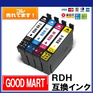 RDH-4CL 4色セット エプソンインク互換 プリンター インクカートリッジ PX-048A PX-049A プリンターインク