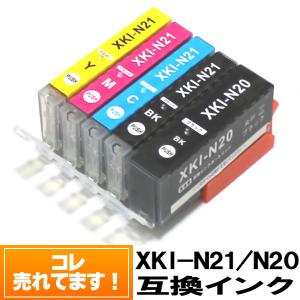 福袋 5色２セット XKI-N21+N20/5MP 互換 xkin21 キャノン プリンター インク  キャノンインクカートリッジ PIXUS XK500 XK100 XKI-N21 XKI-N20 Canon｜good-mart