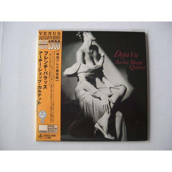 Archie Shepp Quartet / Deja Vu // CD