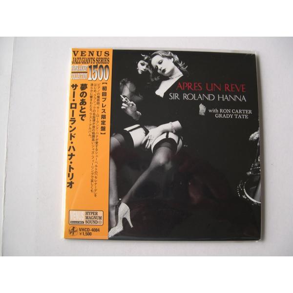 Roland Hanna Trio / Apres Un Reve // CD